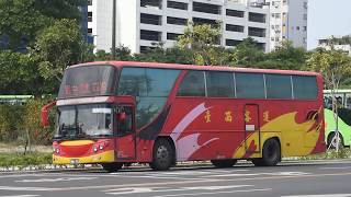 【中華民國(R.O.C)/台湾中部地元のNO.1交通情報局】台西客運車頭LOGO消失？