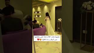 حبيبها جاب اهله واجه حتى يخطبها بس شوفو ردت فعلها ❤️😍