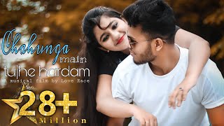 Chahunga Main Tujhe Hardam | Satyajeet Jena | New Romantoc Video Song | FT.Sanam | Love Race |