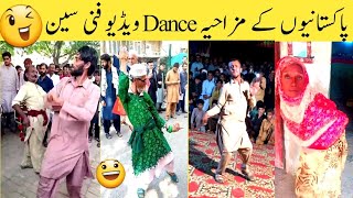 New dancing video | funny videos | Best funny video 2023