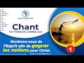 mawu de wo nuse dego chant 1 theme de l annee 2024 eglise de pentecote