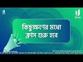 পর্যায় সারণী ssc 25 final preparation free chemistry 3