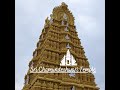 🙏 Shree Chamundeshwari Temple 🙏 | Chamundeshwari Temple at Mysore Karnataka | #shorts