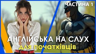 Англійські розповіді з ПОВІЛЬНОЮ ОЗВУЧКОЮ | Вчимо англійську мову на слух для початківців А1 А2.