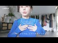 冬コーデ【lookbook】8style！152cm 38kgアパレルディレクターのリアルコーデ【ameri ameri vintage】