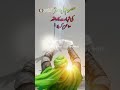 Ali Asghar as ke Shahadat | Hazrat Imam Hussain as