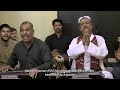 Moray Angna Moinuddin Aaye Ri - Ustad Fareed Ayaz & Ustad Abu Muhammad Qawwal & Party