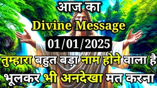 ✅तुम्हारा बहुत बड़ा नाम होने वाला है भूलकर भी अनदेखा मत करना🌠 Max Divine Massage #universemessage