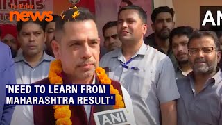 'Need to learn from Maharashtra results', says Robert Vadra as Mahayuti is set to win the state