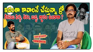 ఇదంతా కావాలనే చేస్తున్నా బ్రో | SUNISITH INTERVIEW PART1 | CHARAN GURUVANI | SHANVI STUDIOS | 2021