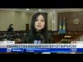 Елбасының қатысуымен Үкіметтің кеңейтілген отырысы өтеді