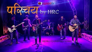 Parichaya - Himalayan Rock For Christ - Nepali Christian Song