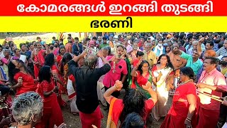 കോമരം | komaram kodungaloor meena bharani sreekurumba baghavathi temple @kumaramchira bharani pattu