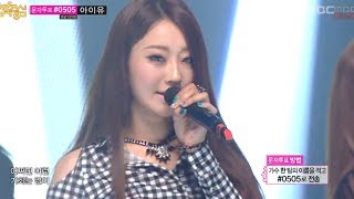 Nine Muses - Gun, 나인뮤지스 - 건 Music Core 201301019