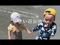 【日本滞在２週間】動ける医療的ケア児４歳と２歳児と日本生活