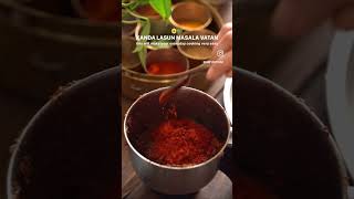 कांदा लसूण वाठण Kanda Lasun Vatan for all bhaaji’s (sabzi’s)