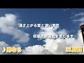 【家庭菜園31日目】崋劉眞の曲を聴いて育ったトマトとバジルの物語【長州よさこい連崋劉眞】