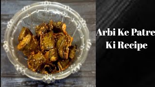 Arbi Ke Patre Ki Recipe