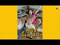 countup พบรักใหม่ในวัย 50 จากสาวออฟฟิศ สู่พีลาทีส เลิฟเวอร์