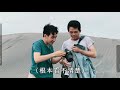 濱田英明大挑戰，雲林箔子寮漁港 攝影vlog