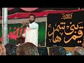 zakir muntazir mehndi lahore eid milad un nabi saww 13 rabiulawal 2023 kasoki gujrat miladunnabi