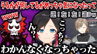 【切り抜き】叶・ありさか・うるかのヴァロコラボ（見所まとめ2）【叶/にじさんじ切り抜き】