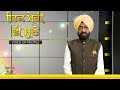 ik meri vi suno bibi jagir kaur ਦਾ ਸਿਆਸੀ ਦਾਅ ਬਾਦਲਾਂ ਬਾਰੇ ਕੀਤੇ ਖੁਲਾਸੇ amritpal ਦਾ ਬਿਆਨ