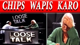 Mera Chips Wapis Karo ‚ Moin Akhtar | Loose Talk