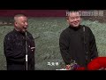 岳云鹏元宵晚会竹板书的幕后：听郭德纲录音，一句一句地学。郭德纲、岳云鹏师徒的《拆西厢》，谁更好听？