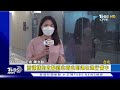 【1100完整版】中共軍東風飛彈 飛越台灣 中國大陸擬創「新常態」 白宮譴責｜譚伊倫｜focus國際話題 20220805