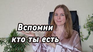 15 минут, которые ИЗМЕНЯТ твоё ПОНИМАНИЕ МИРА #психология #квантовыйпсихолог #подсказкивселенной