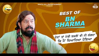 Funny Comedy by BN SHARMA | Best Punjabi Scene | Punjabi Comedy Clip | Non Stop Comedy
