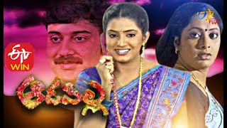 Aadapilla  | 28th September 2020  | Full Episode 118 |  ETV Plus