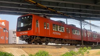 伊予鉄道610系4両編成　いよ立花〜福音寺