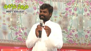 దేవుని వెతికితే..... ఏమి కలుగుతుంది?(22.6.2021) Pastor Santhi Babu SharonChurch Karamchedu Prakasam