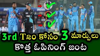 Three Key Changes in Team India for 3rd T20 Against New Zealand | Ind vs Nz 3rd T20