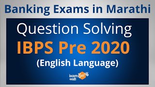 Banking Exams in Marathi | Question Solving | IBPS Pre 2020  | English Language