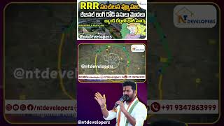 Game changing site invest in right place | Regional Ring Road | Hyderabad Game Changer #rrr #road