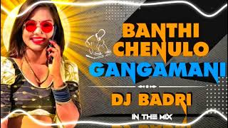 BANTHI CHENULO GANGAMANI DHOL MIX BY DJ BADRI IN THE MIX 💫💥 #viralvideo #viralshorts #folksong