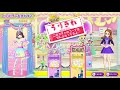 【nintendo switch 🎮プリパラ】オールアイドルパーフェクトステージ！ガチャ u0026with版ワクワクo clock☆ 53【女性実況】 ｜egggames