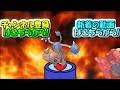 【ポケモン剣盾】またからぶりほけん as型うたうマリルリ 【ゆっくり実況】