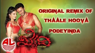 Thaale Hoova | Khaidi Kannada Movie Songs | Chandni, Dhanush  | Justin-Uday