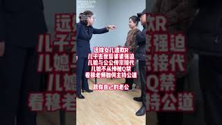 远嫁女儿遭欺r 丈夫去世后，婆婆竟让儿媳和公公传宗接代 看穆老师qu和解决#法律咨询#律师事务所#经济纠纷#家庭纠纷   抖音