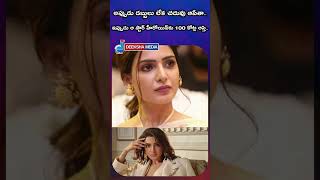 అప్పుడు డబ్బులు లేక చదువు ఆపేశా..ఇప్పుడు ఆ స్టార్‌ హీరోయిన్‌కు 100 కోట్ల ఆస్తి..