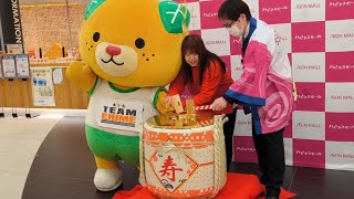 🎍みかん・いよかんジュース鏡開き イオンモール今治新都市🎍