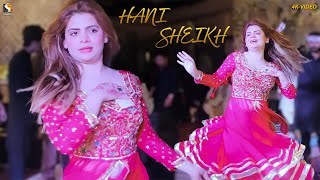 Aenu Ishq Di Hathkadi , Hani Sheikh New Dance Performnce  2024