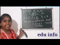 arithmetic sequence സമാന്തര ശ്രേണികൾ sum of n terms n പദങ്ങളുടെ തുക part 3