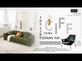 Behind The Scenes: Preparations For Shanghai Furniture Fair 2023