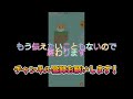 【Ｘ ヒーロー】今話題になってる　イヌを助けるゲームをしていると思ったらいつの間にか〇〇をやらされていた