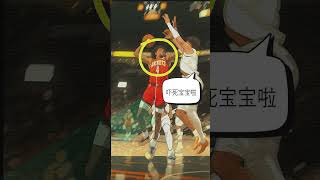 NBA player GUESSING NBA球星猜猜看 2D手绘风 搞笑名场面 难度：一颗星 #guessthenbaplayer #nba #houstonrocketsnews #dunks